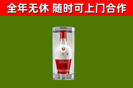 宝丰县烟酒回收五粮液酒.jpg