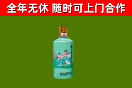 宝丰县烟酒回收24节气茅台酒.jpg