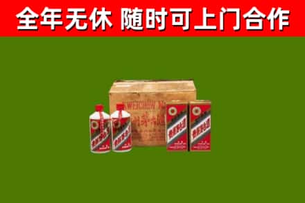宝丰县烟酒回收80年代茅台酒.jpg