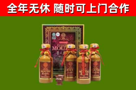 宝丰县烟酒回收50年茅台酒.jpg