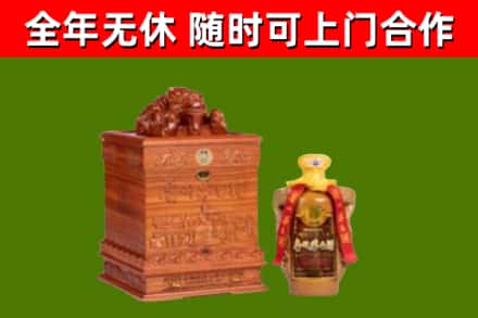 宝丰县烟酒回收80陈年贵州茅台酒.jpg