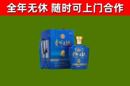 宝丰县烟酒回收贵州大曲.jpg