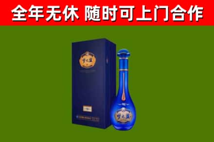 宝丰县烟酒回收老梦之蓝酒.jpg