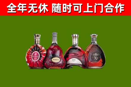 宝丰县烟酒回收洋酒.jpg